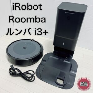 ロボット掃除機 iRobot ルンバ i3+ 自動ゴミ収集 クリーンベース付き