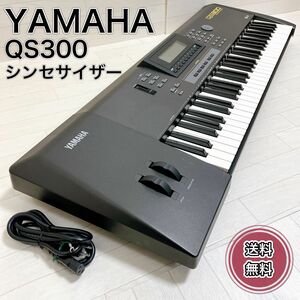 【銘機】YAMAHA シンセサイザー QS300 ヤマハ キーボード 61鍵