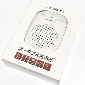 ドウシシャ ポータブル拡声器 OLS-5 WH ホワイト 白色 oen オーエン 出力3W 充電式 USB/microSD入力端子【DOSHISHA/PORTABLE LOUDSPEAKER】