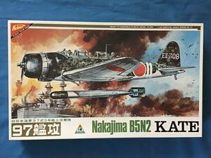 ■即決■送料350円～ 1/48 ニチモ 中島 B5N2 九七式三号艦上攻撃機 w/ フルディテール 栄エンジン