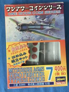 ■ 即決■送料140円～ 1/100 ハセガワ 三菱 A6M5 零式艦上戦闘機 52型 メーカー塗装済み セメントレス キット