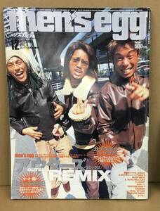 K1214-48　mens egg 1999年12月号　木村圭介　ミリオン出版　発行日：1999年12月20日