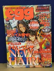 K1214-28　雑誌　egg 1998年12月号　中川滉一　大洋図書　発行日：1998年12月1日