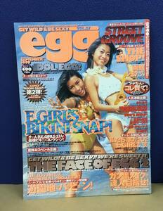 K1215-02　雑誌　egg 1998年9月号　ミリオン出版　発行日：1998年9月1日