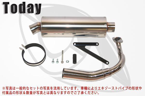 2025年最新】Yahoo!オークション -ホンダ トゥデイ af61 2025年最新】Yahoo!オークション -ホンダ トゥデイ af61
