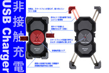 スマホ ホルダー SMH-007 ワイヤレス充電機能付（USB電源付）（取付２種アタッチメント）ダックス125 クロスカブ110 CT125 ハンターカブ_画像2