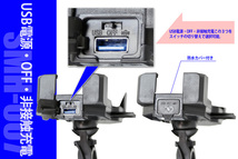スマホ ホルダー SMH-007 ワイヤレス充電機能付（USB電源付）（取付２種アタッチメント）ダックス125 クロスカブ110 CT125 ハンターカブ_画像3