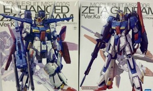 MG 1/100 ゼータガンダム Ver.ka & MG 1/100 強化型ダブルゼータガンダム Ver.ka 新品未開封 