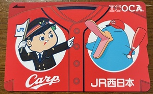 ICOCA　イコカ　広島カープ応援記念　デポジット（500円）のみ　美品