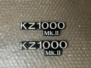 KZ1000MK2 サイドカバーエンブレム　未使用　ドレミコレクション