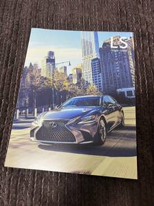 レクサス　LS500h/LS500 カタログ　前期50系 2017年10月　LEXUS 非売品