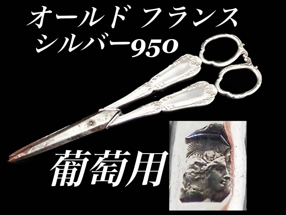 Yahoo!オークション -「スターリング950」の落札相場・落札価格 Yahoo!オークション -「スターリング950」の落札相場・落札価格