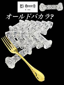 H54 資料掲載 オールド フランス バカラ? ナイフレスト 12個 箸置き アンティーク ビンテージ カトラリー ペーパーウェイト