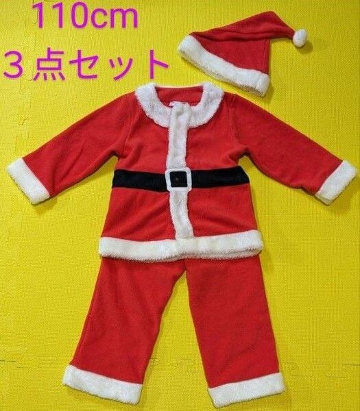 サンタクロース 110 コスプレ
