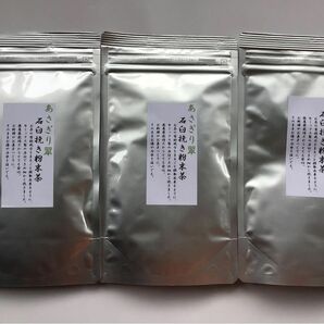 あさぎり翠粉末茶90g3袋　茶農家直売　無農薬・無化学肥料栽培　シングルオリジン　カテキンパワー　免疫力アップ