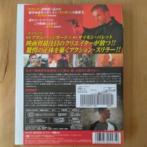 ザ・ゲスト　DVD 　ダン・スティーブンス　マイカ・モンロー_画像3