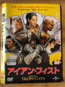 アイアンフィスト DVD　ラッセルクロウ　ルーシーリュー