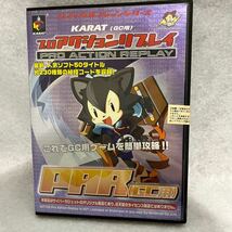 プロアクションリプレイ KARAT PAR(GC用)_画像1