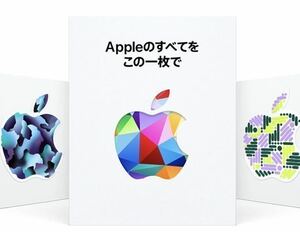 【コードのみ 即発送 複数出品】Apple Gift Card 10,000円分 アップルギフトカード