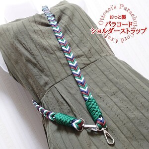 No.61【ショルダーストラップ】ハンドメイド パラコード スマホ 携帯◆