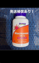 匿名配送　送料無料　発送補償　追跡可　　ノンフラッシュ！ナイアシンアミド500mg100カプセル×1 期限は2027年9月以降_画像1