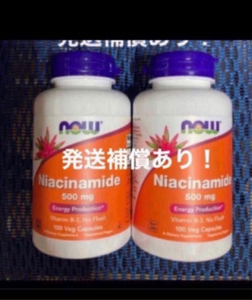 匿名配送　送料無料　発送補償　追跡可　　　ノンフラッシュ！ナイアシンアミド500mg100カプセル×2 期限は2027年9月以降