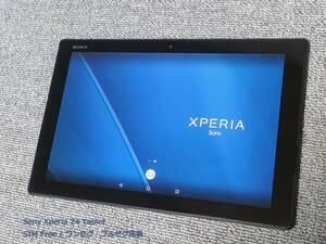 Xperia Z4 Tablet SIMフリー ワンセグ＆フルセグ 美品 CPU8コア メモリ3GB ストレージ32GB 動画視聴 防塵防水 動作確認済 送料無料