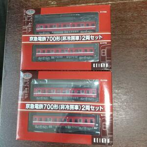 事業者限定 鉄コレ 京急 700形 非冷房車 鉄道コレクション 京浜急行