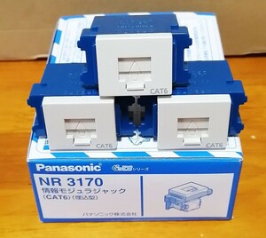  unused Panasonic information mojula Jack CAT6 NR3170 3 piece 