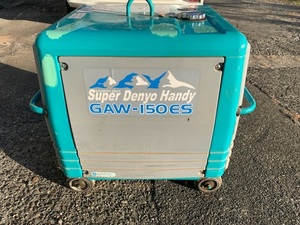 デンヨー溶接機　GAW-150ES　エンジン掛かりませんが修理できる方いかがですか？