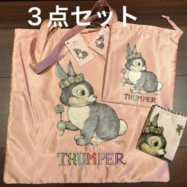 ディズニー　とんすけ　トートバッグ　巾着　ミニタオル　3点セット　ヒグチユウコ