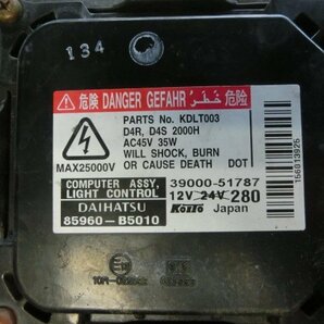 中期アトレー 左 ヘッドライト 平成23年 ABA-S321G HID コイト 100-51787 ランプ   カスタムターボRS 14.5万km 即決ありの画像4