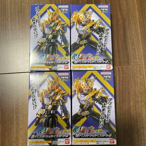 装動 仮面ライダーガッチャード→3←＆装動 ギーツ ナーゴ ギャーゴ ファンタジーフォーム フィギュア セット