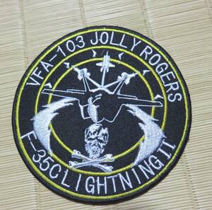 圧着IR■黒黄　煙幕　円型　激渋◎新品アメリカ　US　 VFA-103　F-35C LIGHTNINGⅡジョリーロジャースJolly Rogers刺繍ミリタリーワッペン 