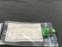 0c1k3bW050 シルバー 925刻印 アクセサリー リング まとめ 12点 87g 指輪 イヤリング SILVER レディース_画像6