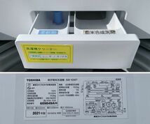 kz1k3c-013 TOSHIBA 全自動洗濯機 AW-10M7 2021年製 洗濯 脱水10kg 簡易乾燥付 ピュアホワイト 上開き 東芝 【動作品 千葉市】_画像7