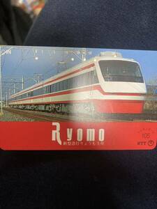 テレホンカード使用済み東武鉄道りょうもう号200系車内販売柄