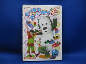 NHKいないいないばぁっ! たべるのだーいすき! [DVD] 原風佳 (出演), 長島雄一　/102310