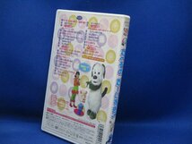 NHKいないいないばぁっ! たべるのだーいすき! [DVD] 原風佳 (出演), 長島雄一　/102310_画像2