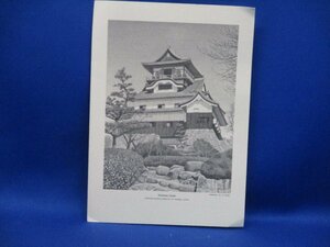 大蔵省印刷局が毎年頒布しているクリスマスカード　犬山城　凹版印刷とオフセットのかけ合わせ　転写した実用版　120509