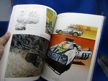 イラストレーション ザ・ビークル('86)自動車,バイク,船,汽車,戦車,メカ～武田育雄,大内誠,鈴木英人,岡本博,高荷義之,青木正明,103004_画像9