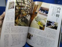 月刊プレイボーイ PLAYBOY日本版 2008年4月号 No.399　特集 この人の書斎が見たい！/コーエン兄弟/ジョニー・デップ/ヌード/裸　103114_画像10