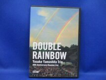 山下洋輔トリオ ① DVD DOUBLE RAINBOW　美品 グッズ　ジャズ　音楽　ライブ　帯付き　122201_画像1