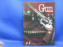 月刊 Gun　1982年11月　コルト・トルーパーMkⅤ　ルガーNo.1&No.3　SIG・P210ミニチュア・ガン　ミリタリー 111421_画像1