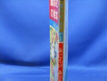 講談社の絵本 69 ゴールド版 みにくいあひるの子 昭和40年発行 谷俊彦/大畑末吉　41710_画像2