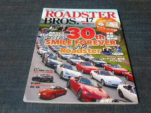 ROADSTER BROS. VOL.17 MAZDA 