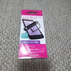 エレコム タッチペン ショート iPadタッチペン iPhone iPod touch Xperia GALAXY S MEDIAS対応 ブラック P