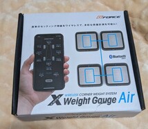 X Weight Gauge Air クロスウエイトゲージエア_画像1