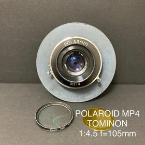 POLAROID MP4　 TOMINON 1:4.5 f=105 Lens made in Japan レンズ ポラロイド用？　カメラレンズ　詳細不明　富岡光学？