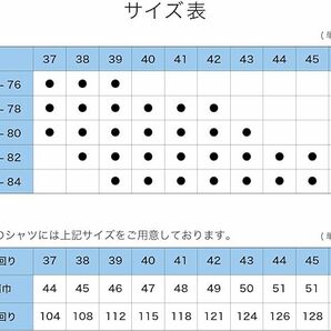 コナカ 形態安定加工 レギュラーカラー/ボタンダウン/ワイドカラー/メンズワイシャツ 白無地(レギュラー) 首回 43-82cm (日本サイズLL相当)の画像6